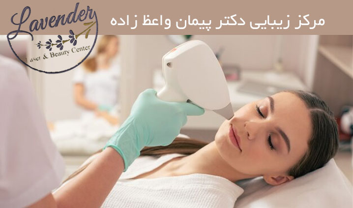 مرکز لیزر در ابوذر